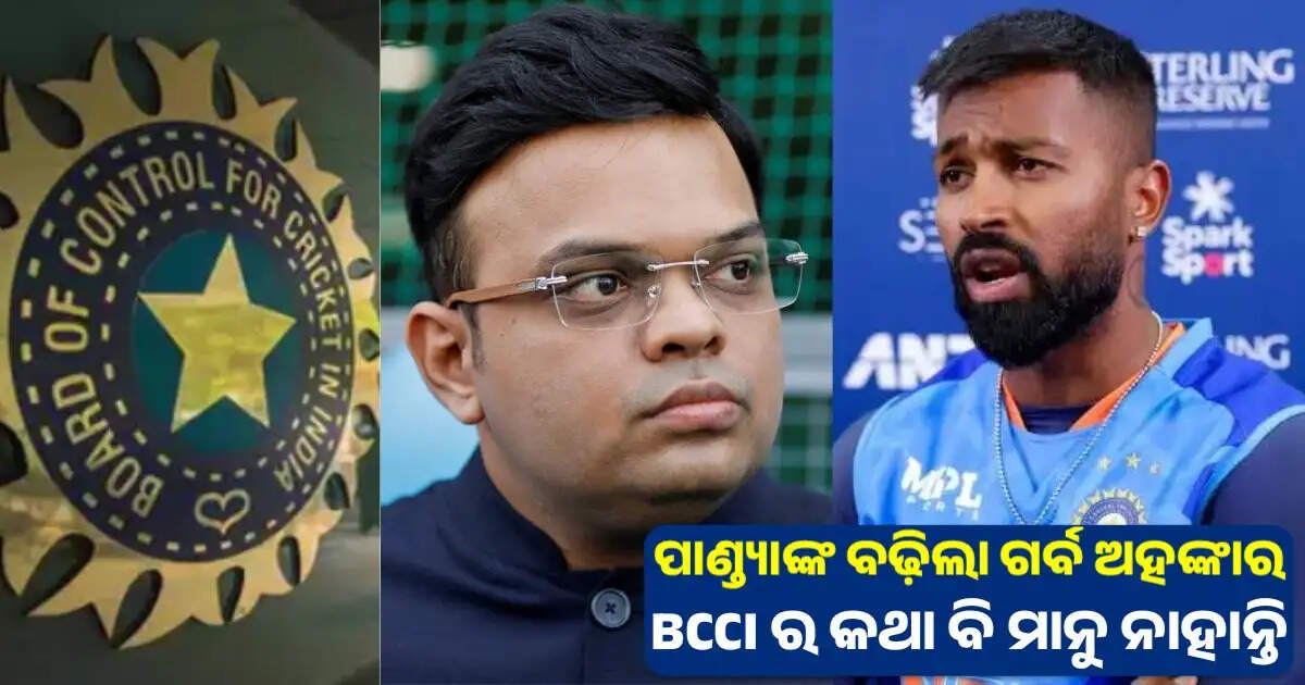 pandya bcci