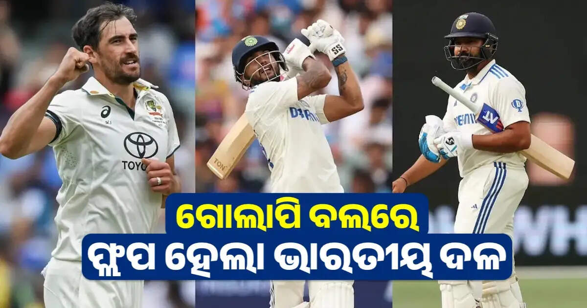 ind vs aus