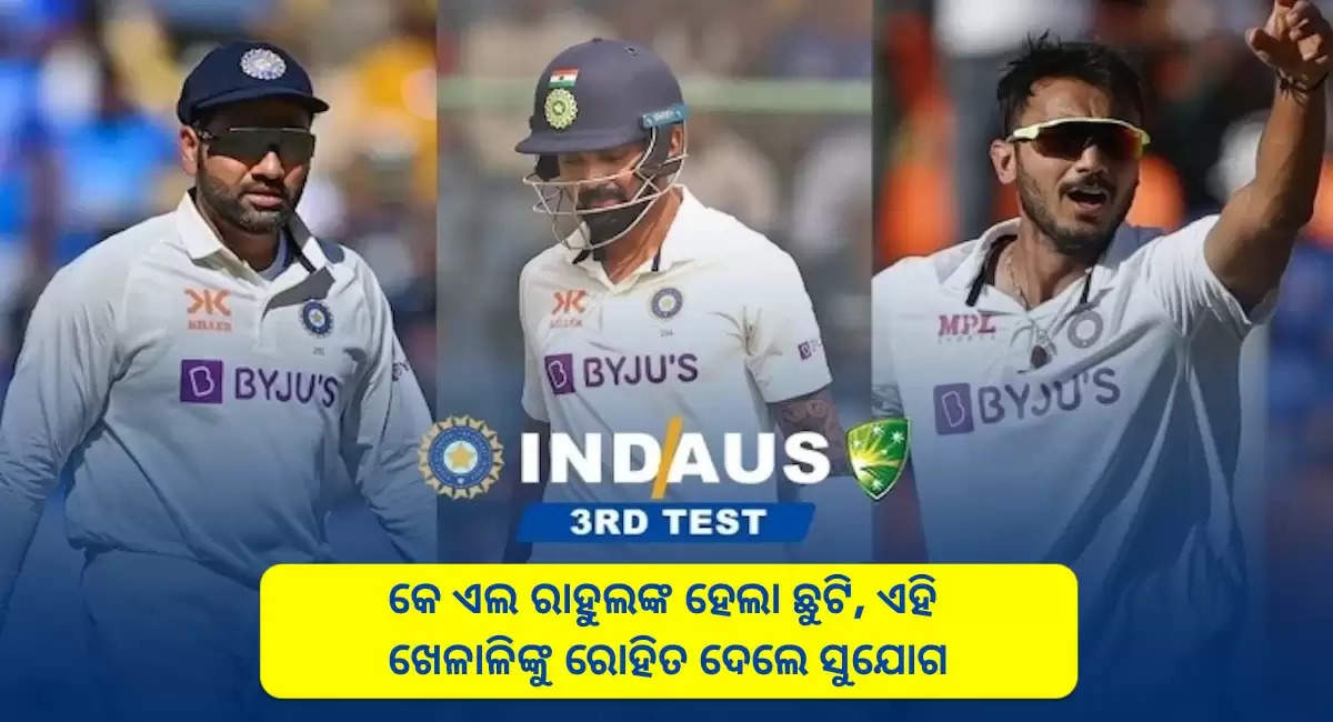ind vs aus 3rd test playing xi odia