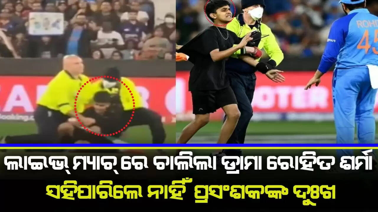 rohit fan enterd into the ground