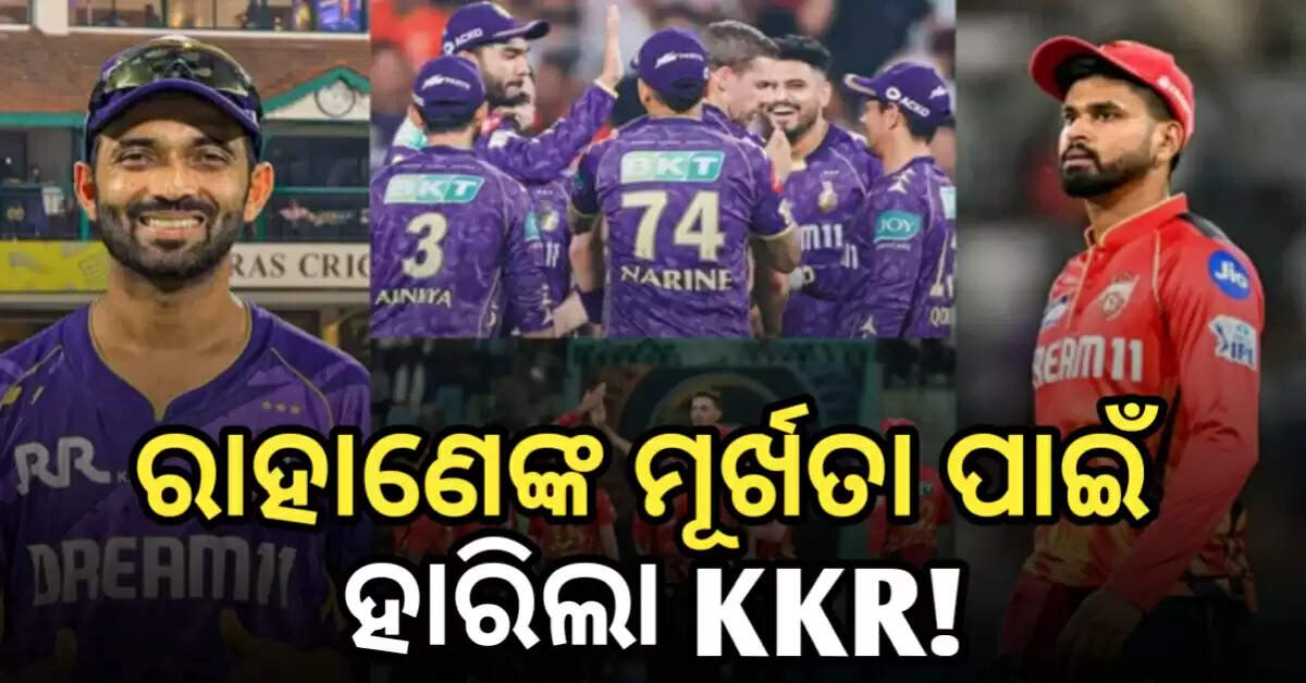 KKR