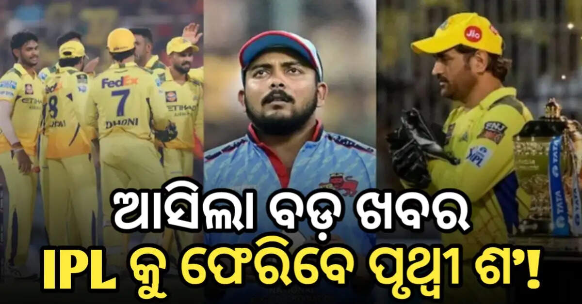 Prithvi shaw