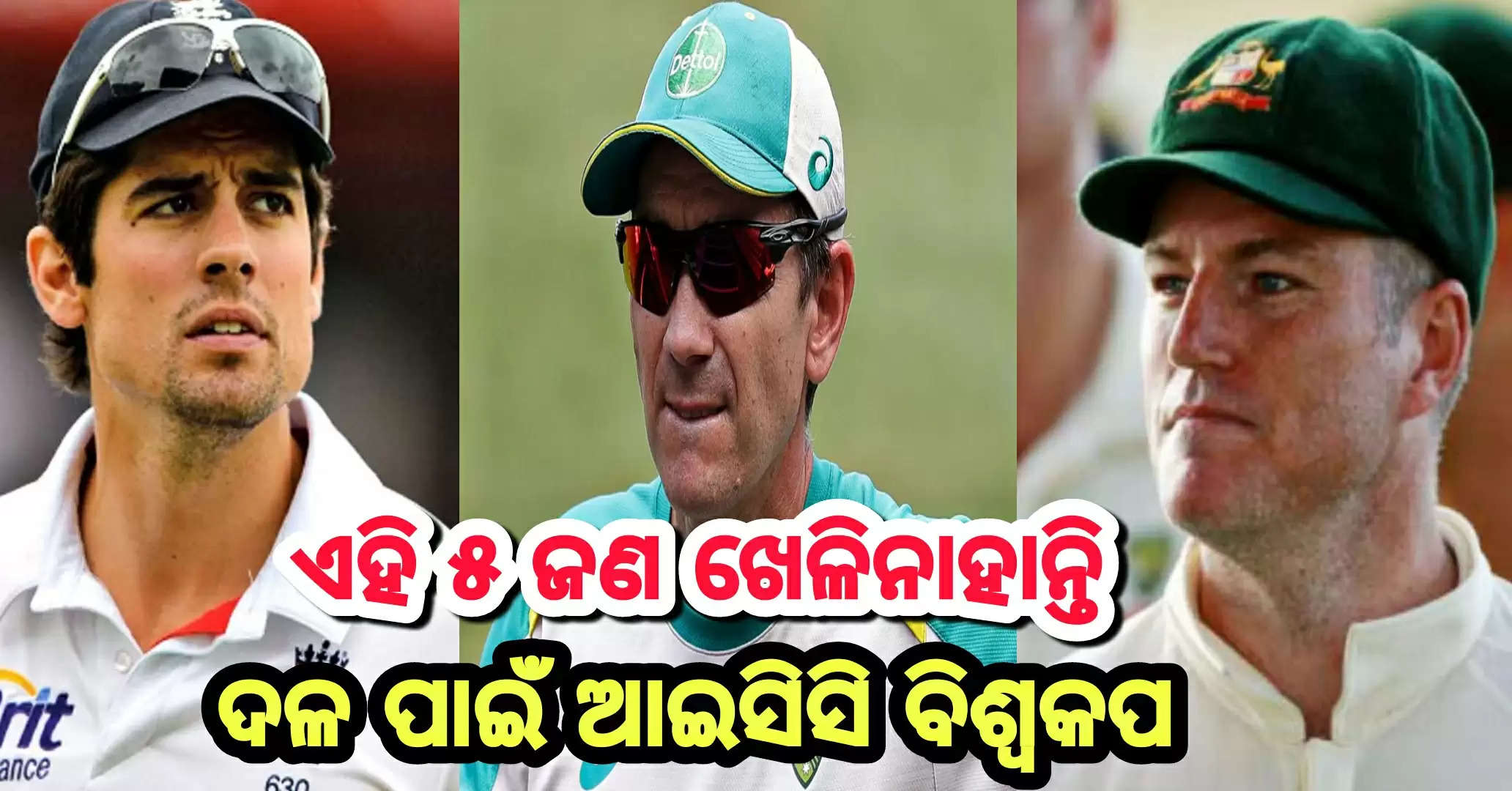 Top 5 cricketers who could never play for their country in World Cup,