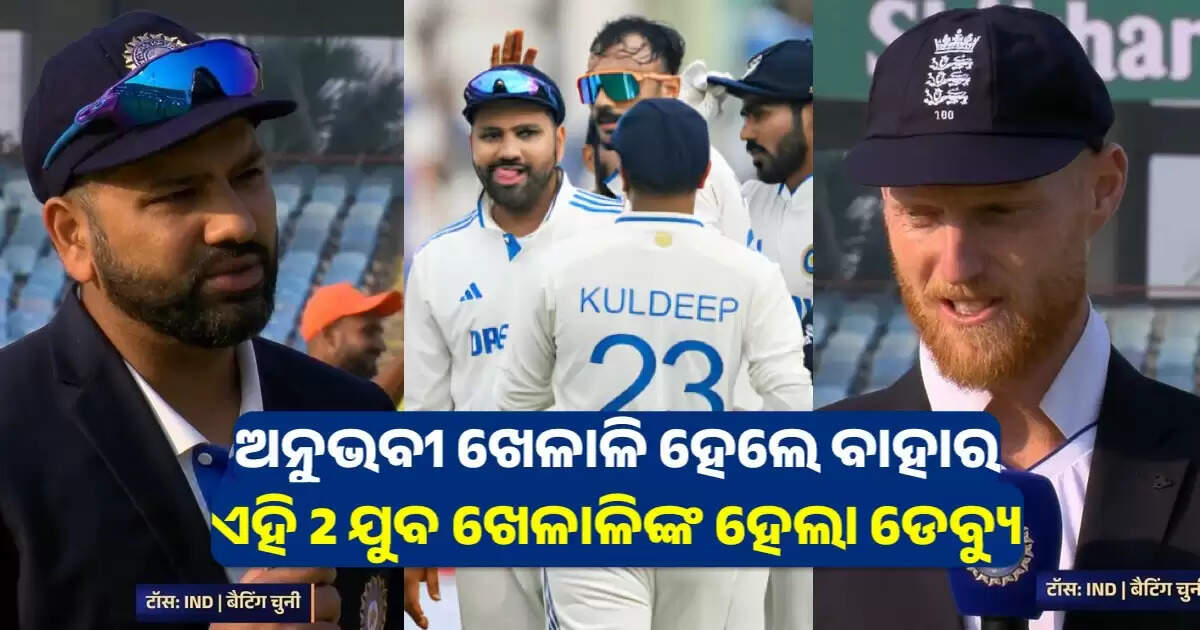 ind vs eng 3rd test