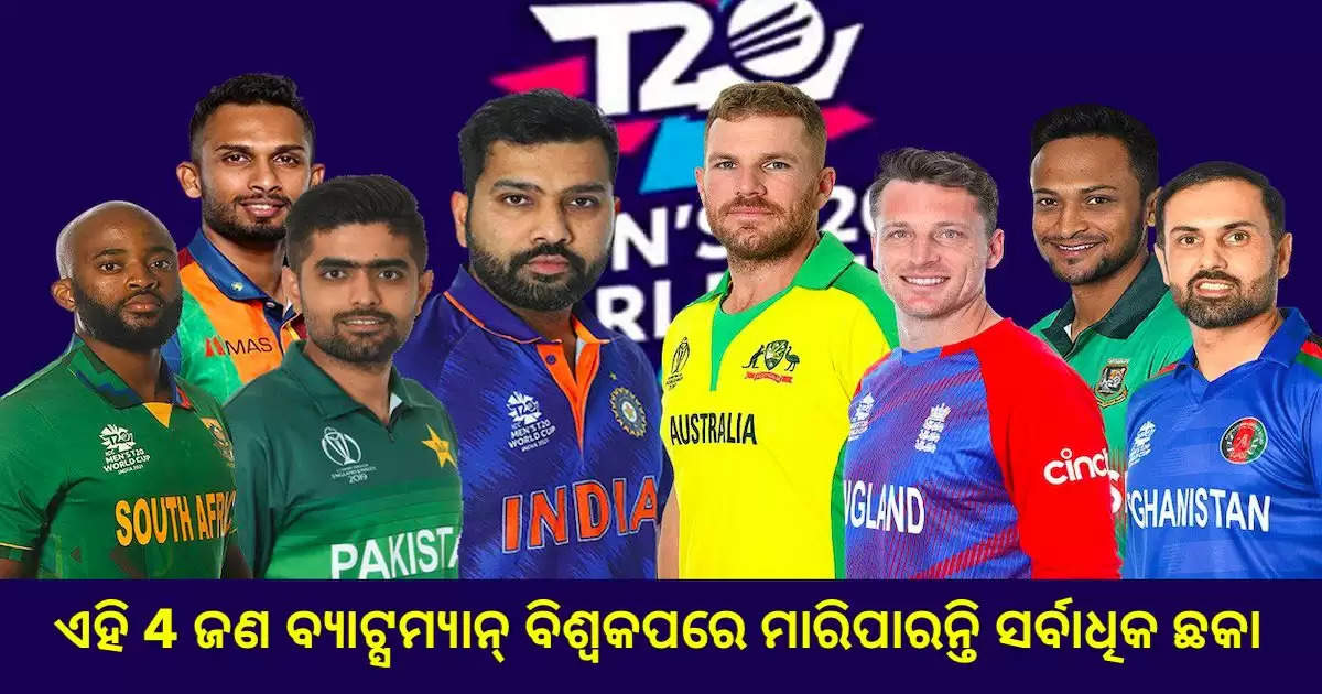who will hit most sixes in t20 world cup 2022