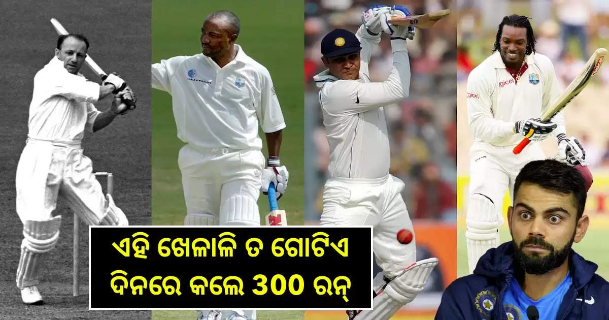 top 5 test players