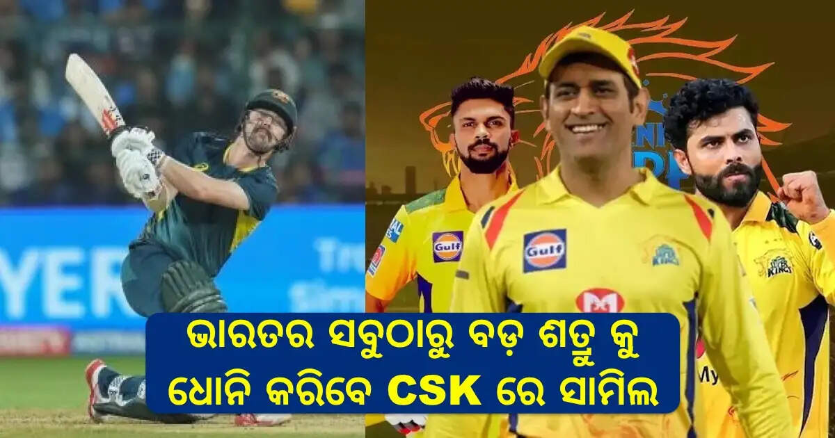 csk team