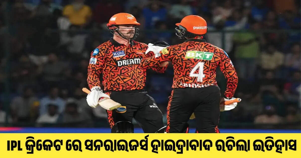 Hyderabad became the team to score the most 250+ runs in T20 cricket