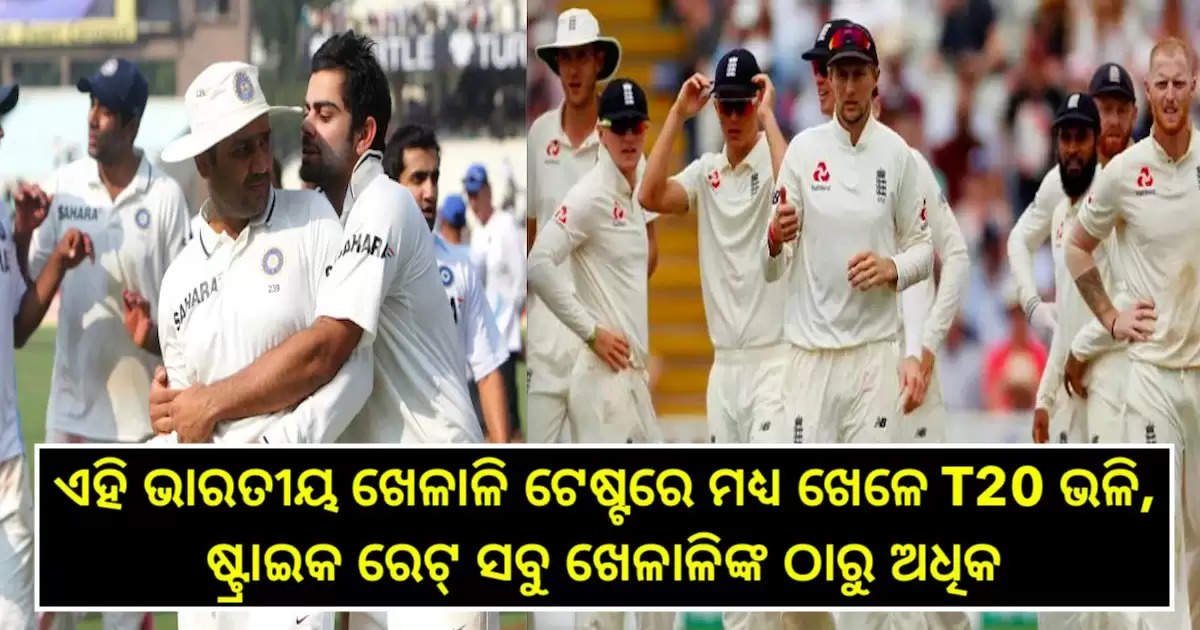 top 5test players