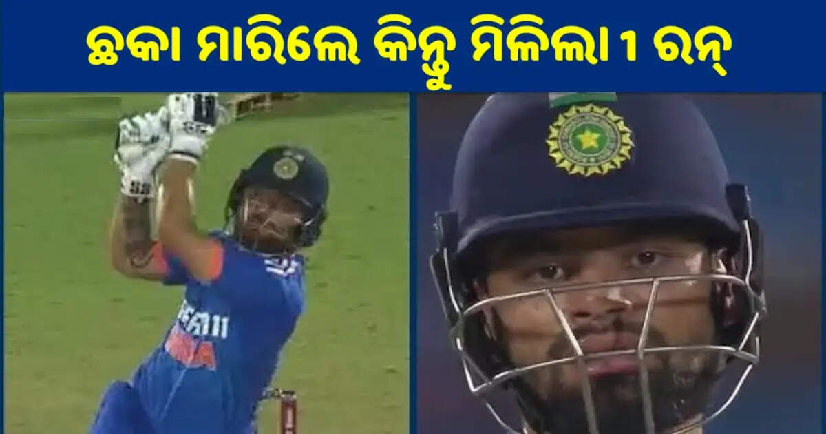 rinku six not count odia