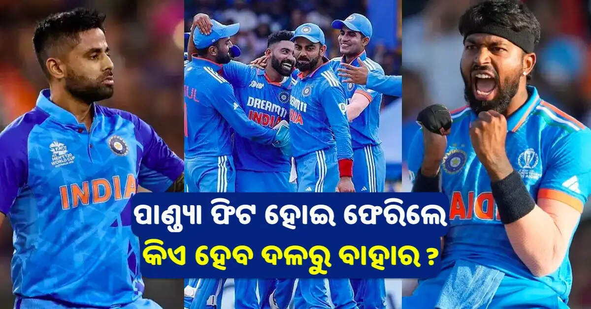 pandya surya and shami