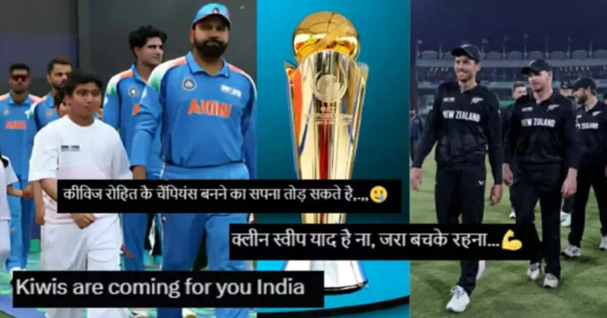 Ind vs Nz