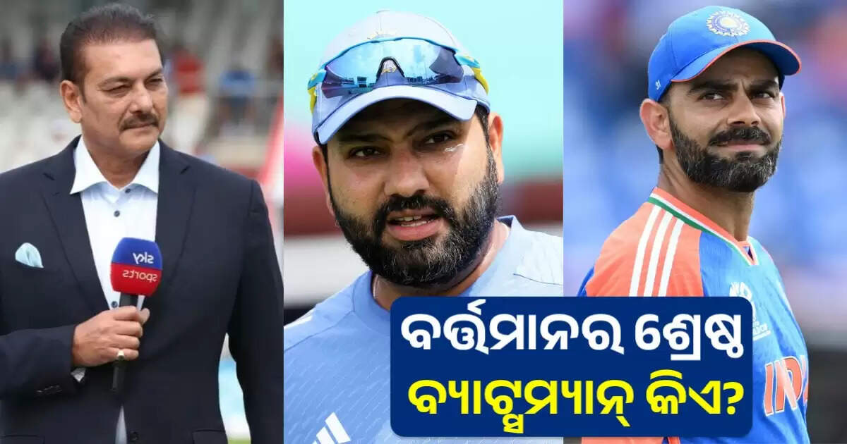 Virat-Kohli-ravi-rohit