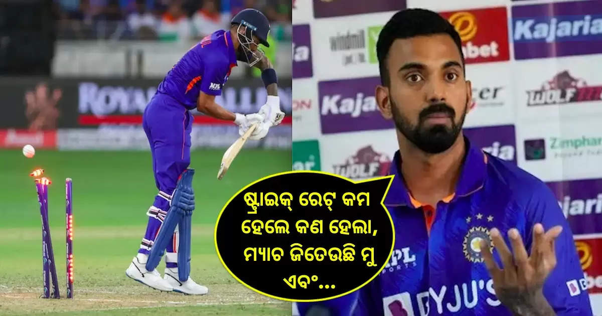 k l rahul on his low straike rate