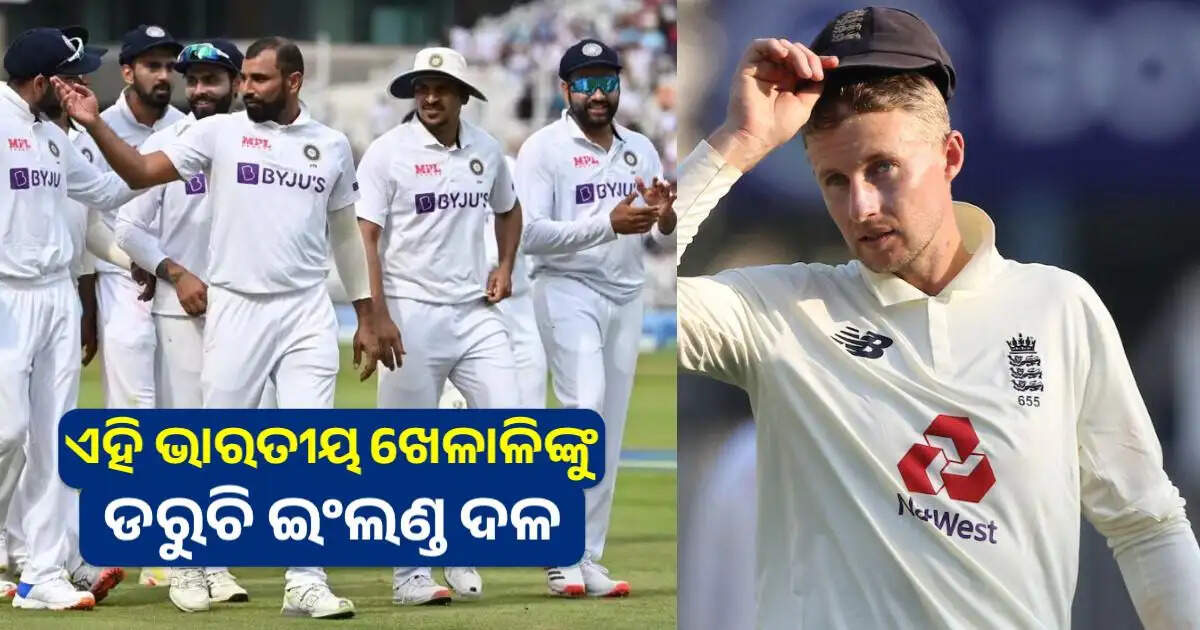 ind vs eng