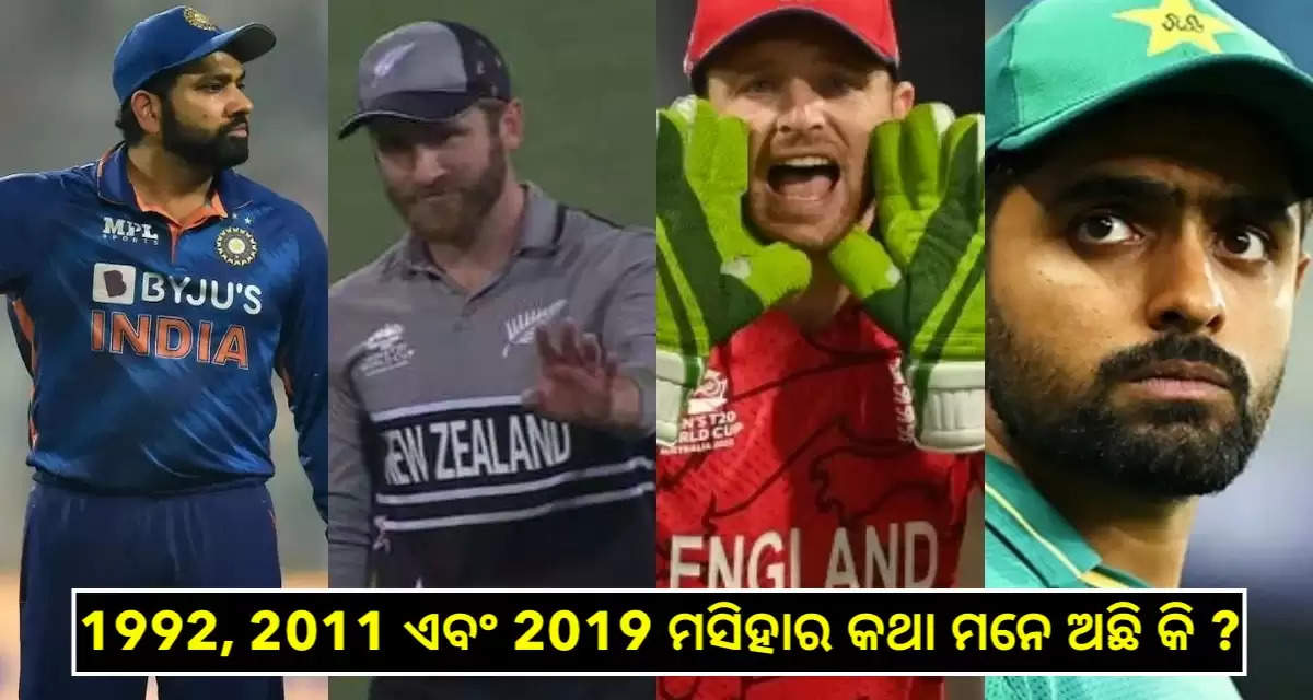 india-and-pakistan-fans-talking-about-1992-and-2011-coincidence-but-dont-forget-2019