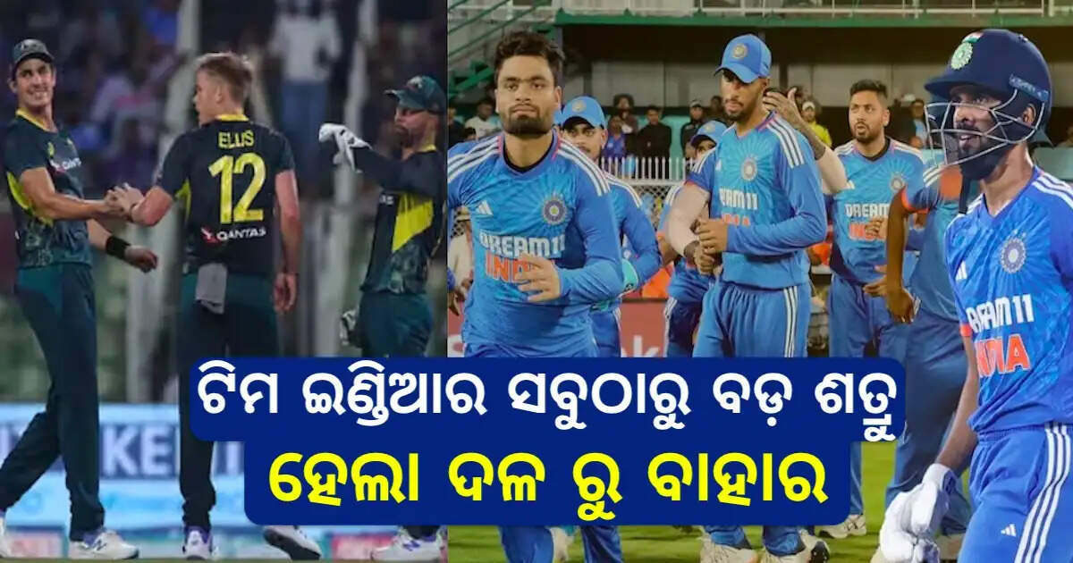 ind vs aus 4th t20 maxwell out