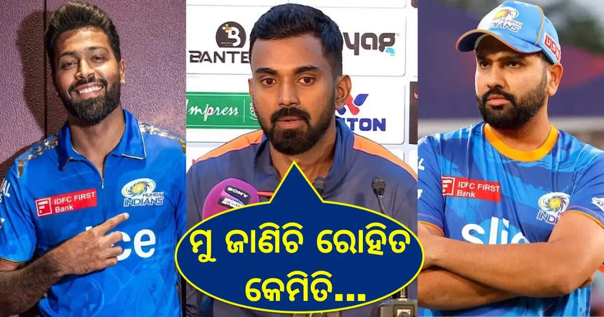 kl rahul on rohit