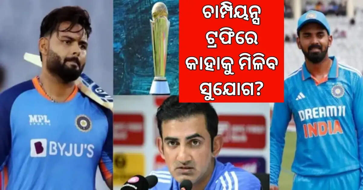 who will be wicket keeper in champions trophy 2025