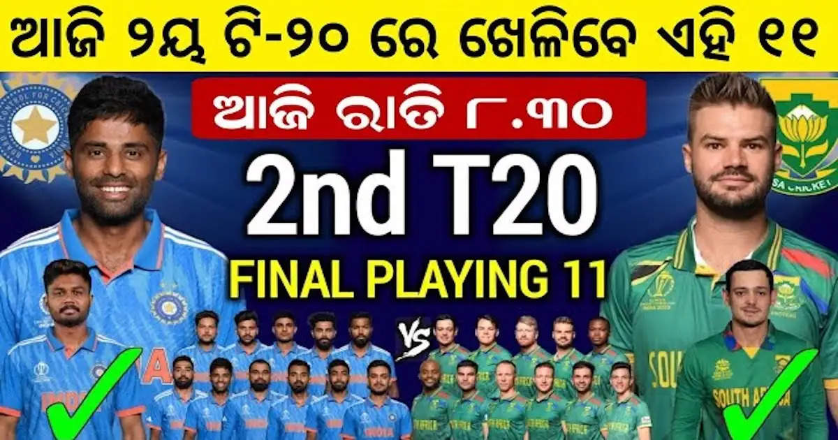 ind vs sa 2nd t20