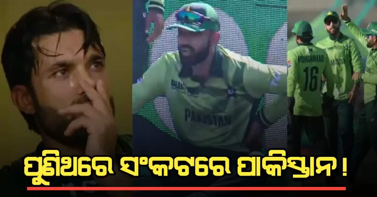 Fakhar
