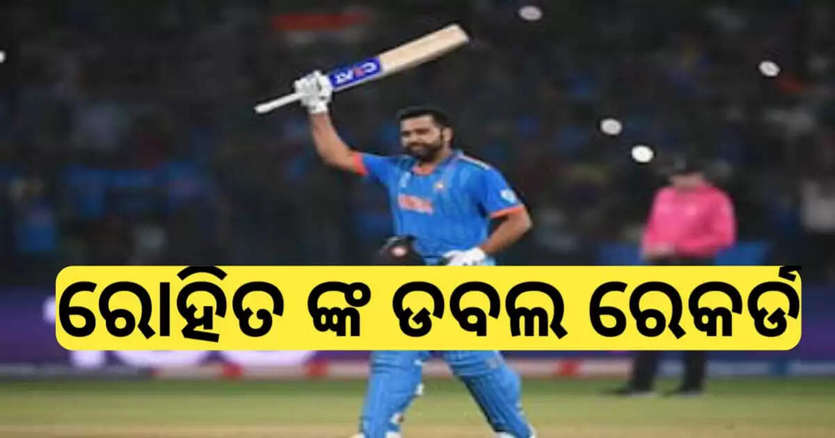 Rohit Sharma broke the record