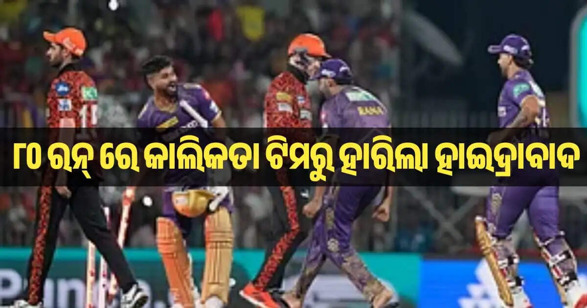 Kolkata thumps Hyderabad by 80 runs