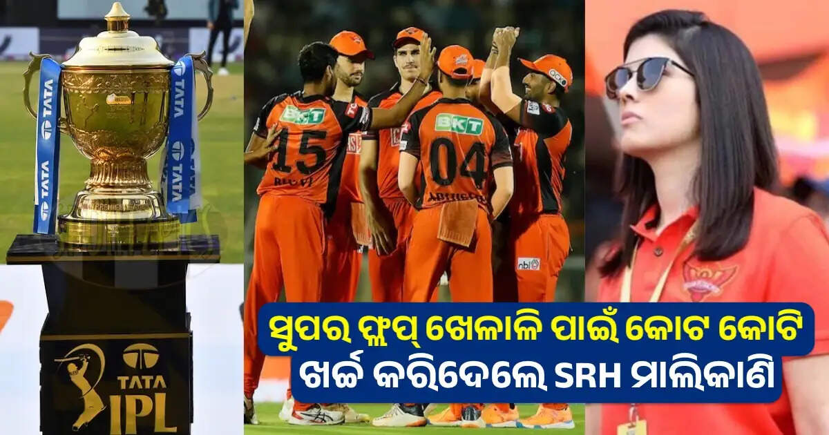 srh-kavya-o