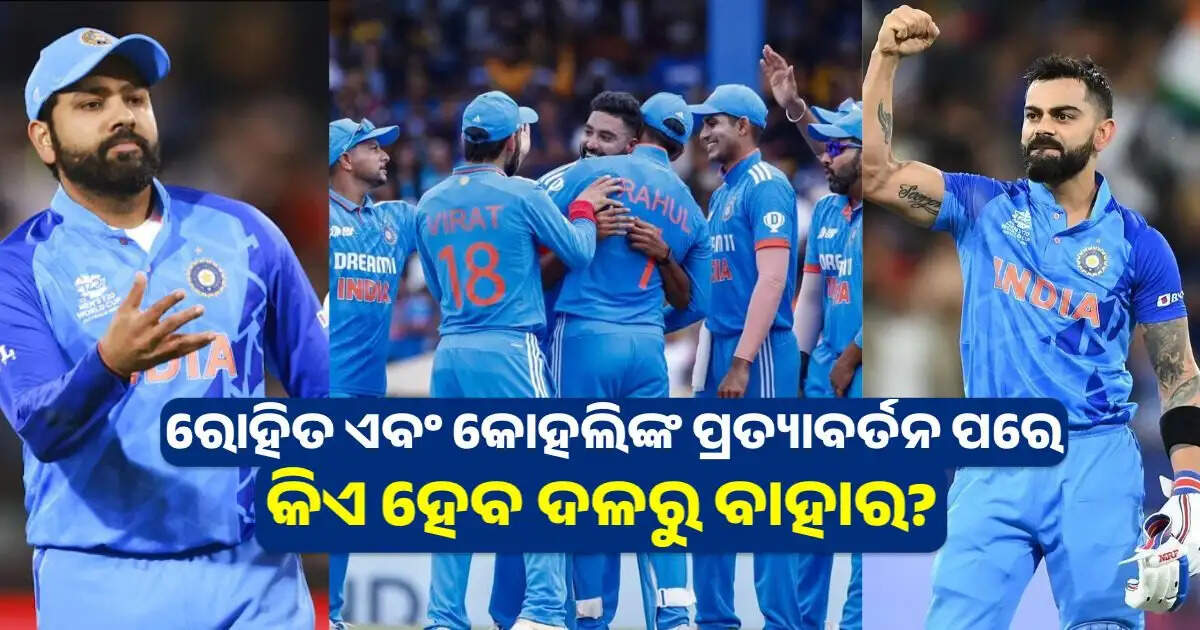 Team-India-afg