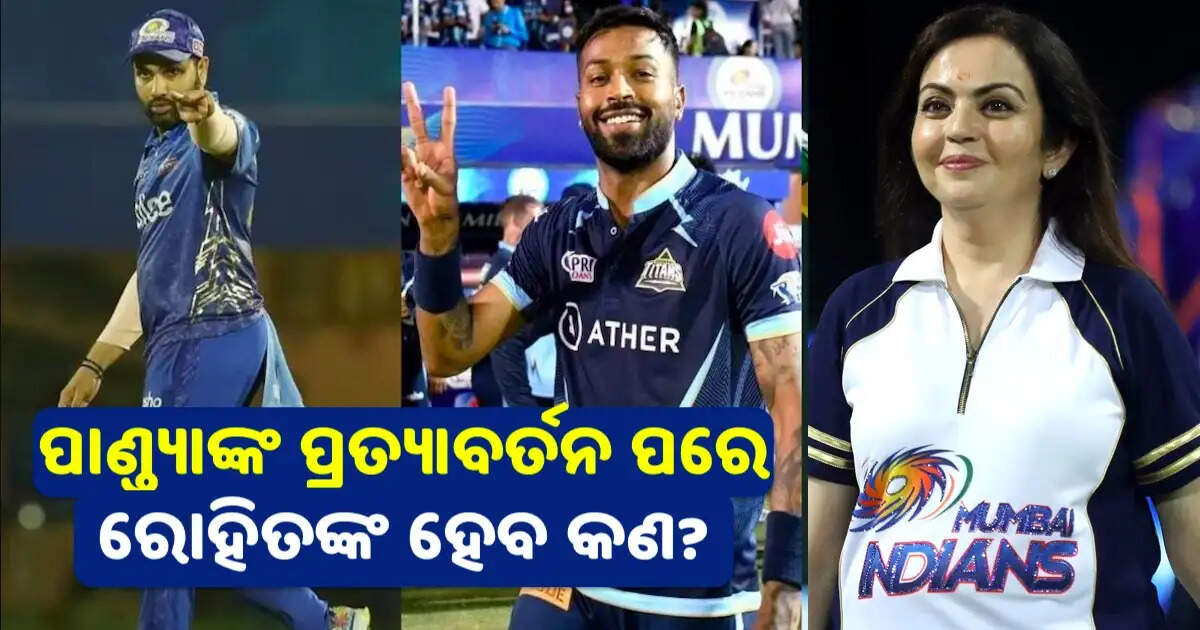 pandya rohit