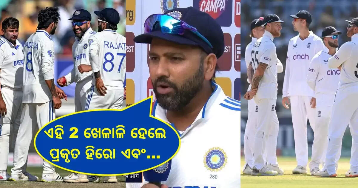 rohit-sharma-gave-statement