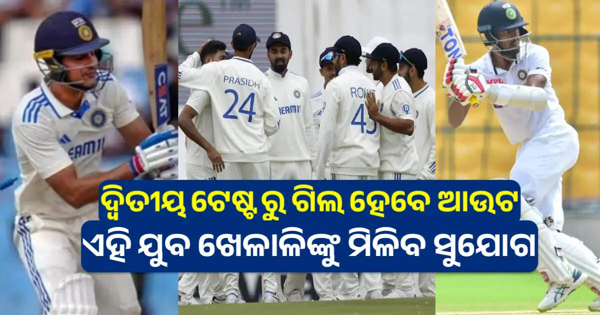 Shubman-gill-Team-India