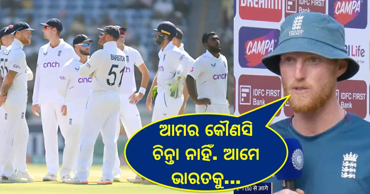 Ben-Stokes-st