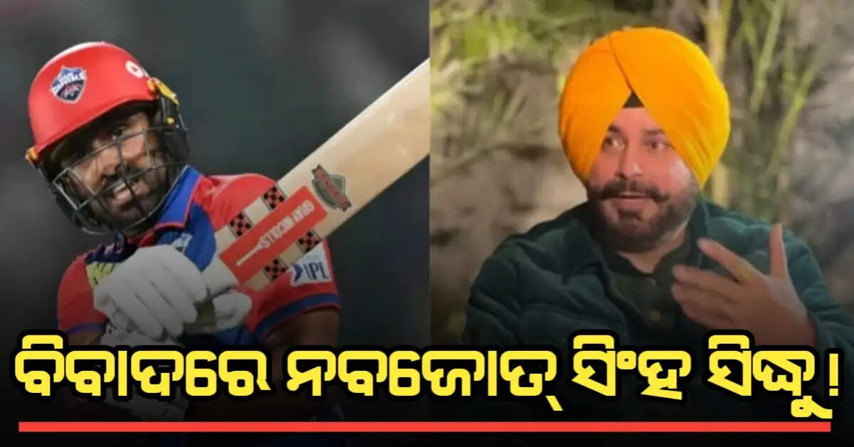 Siddhu