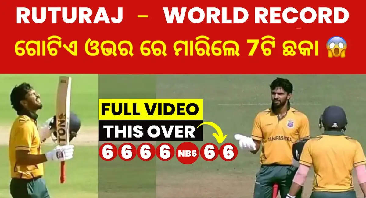 ruturaj-gaikwad-7-six-in-6-balls-odia