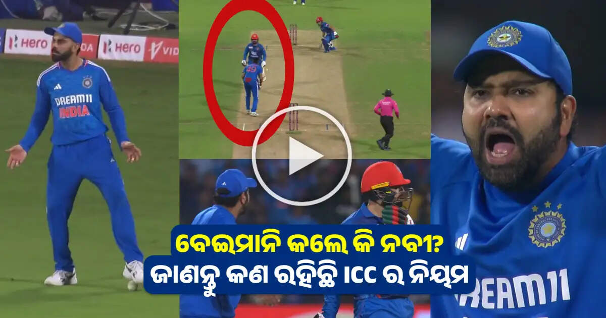 Rohit-Sharma-nabi