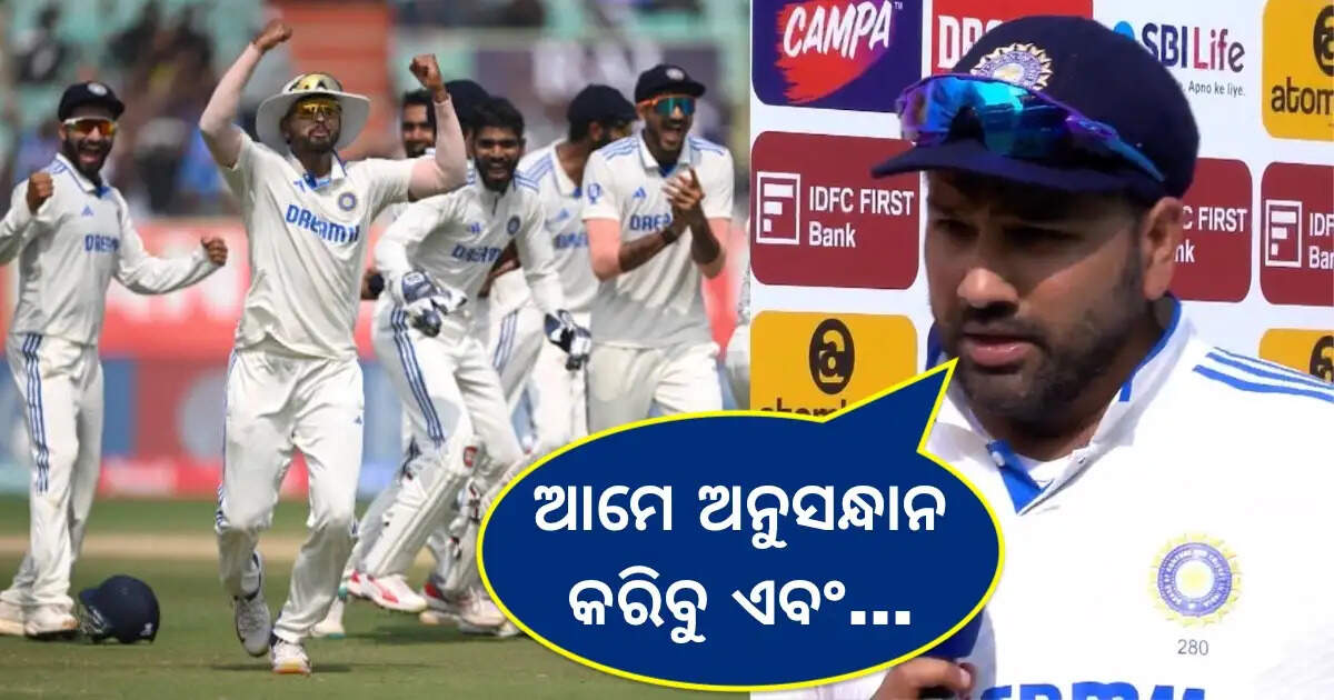 ind vs eng 2nd test rohit