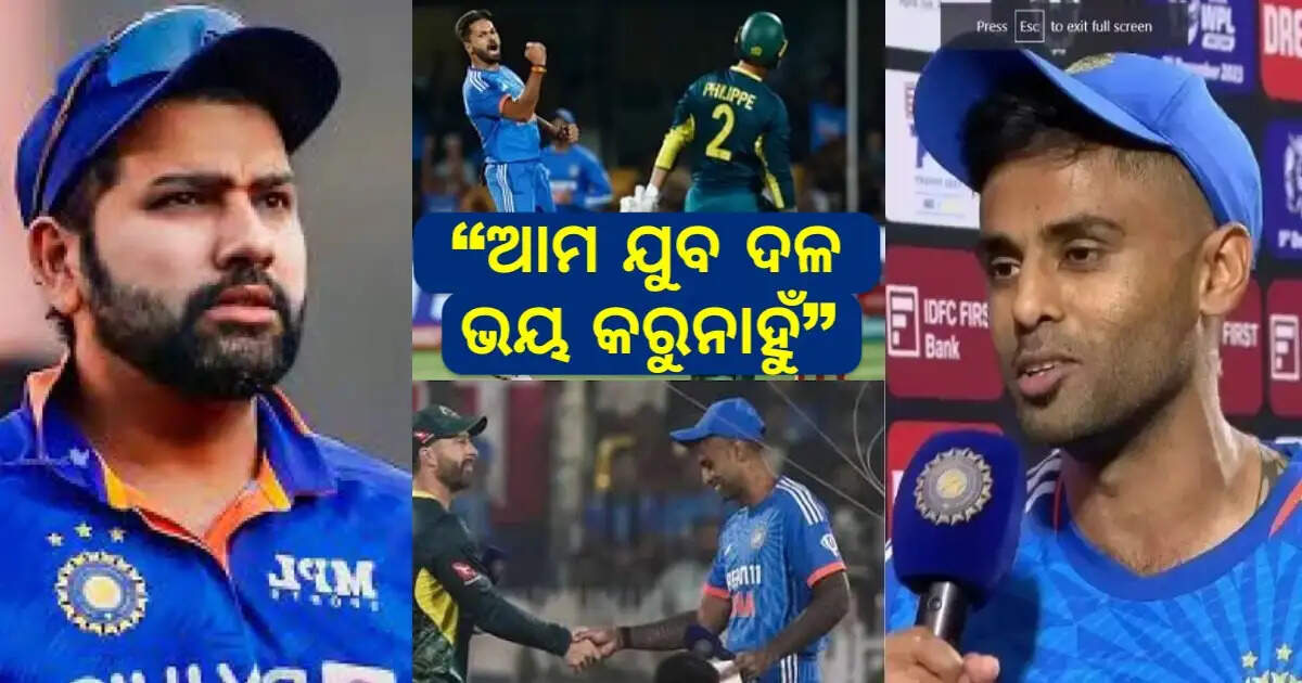 surya on rohit