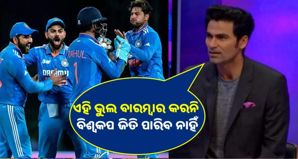 kaif on team india