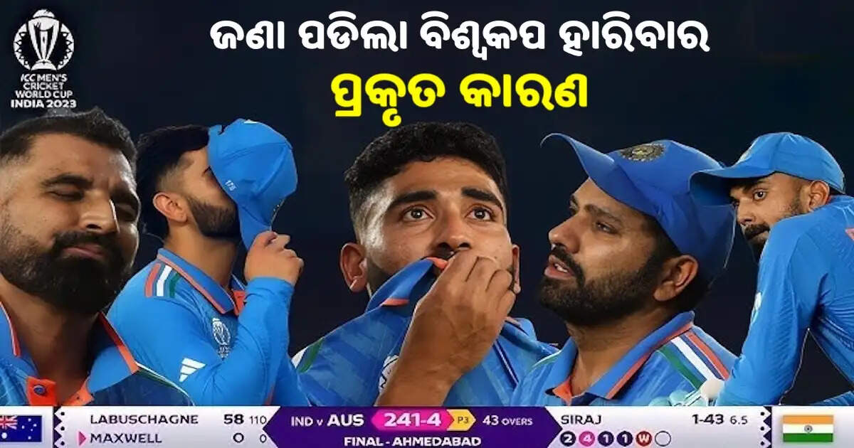 ind sad