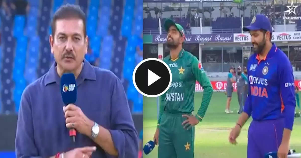 Ravi Shastri was defeating the toss to Pakistan