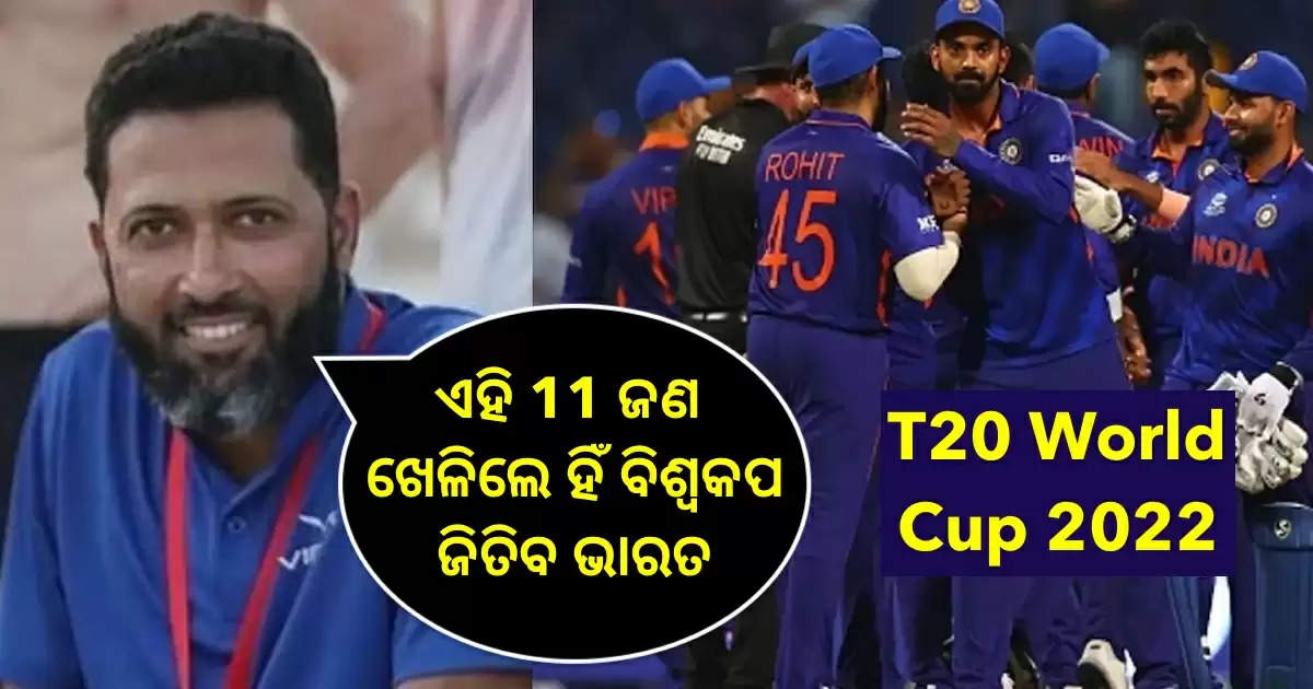 Wasim-Jaffer-picks-India-squad-for-Asia-Cup-and-T20-WC-2022