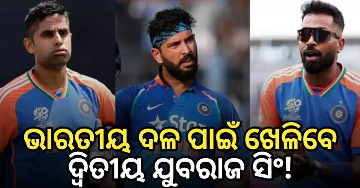 Yuvraj