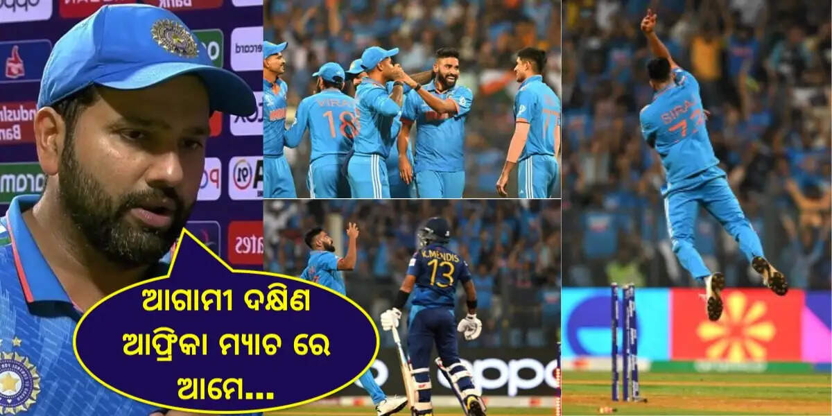 rohit statement