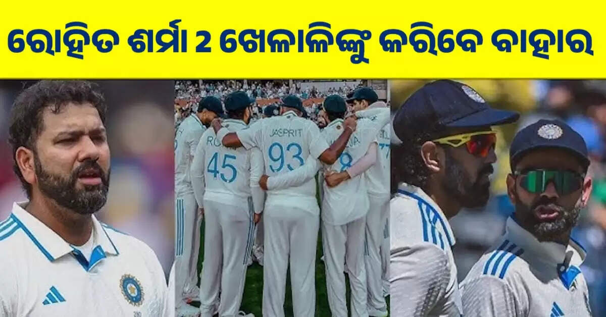 ind vs sa 3rd test odia