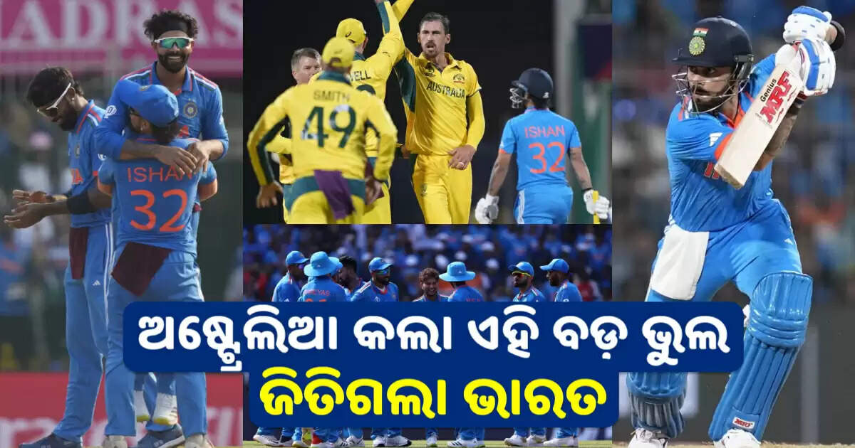 IND-vs-AUS-ind won