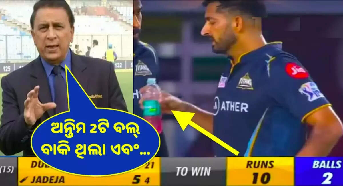 gavaskar on ipl fixing