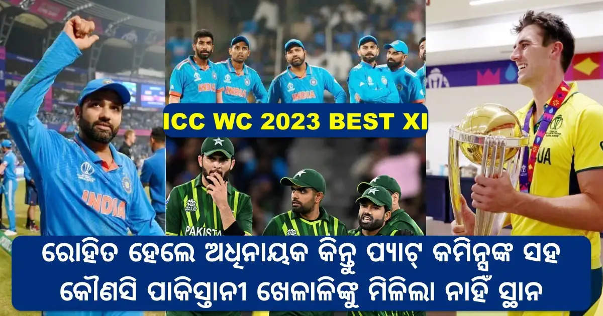 ICC-Picked-Best-Playing-XI-odia