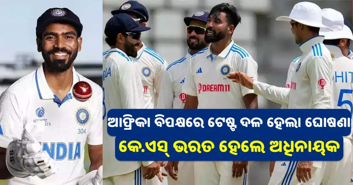 SA-vs-IND-India-A