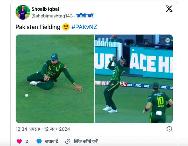 pak field 2